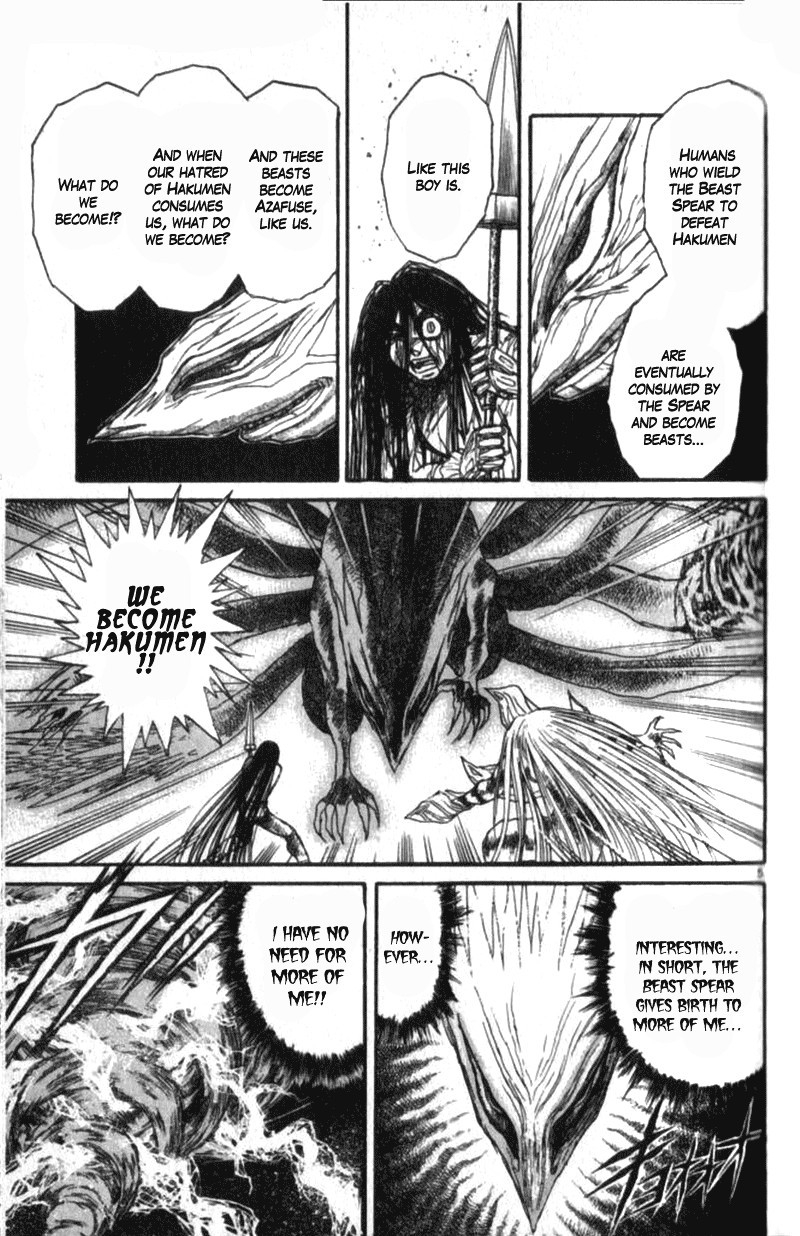 Ushio and Tora Chapter 310.001 5